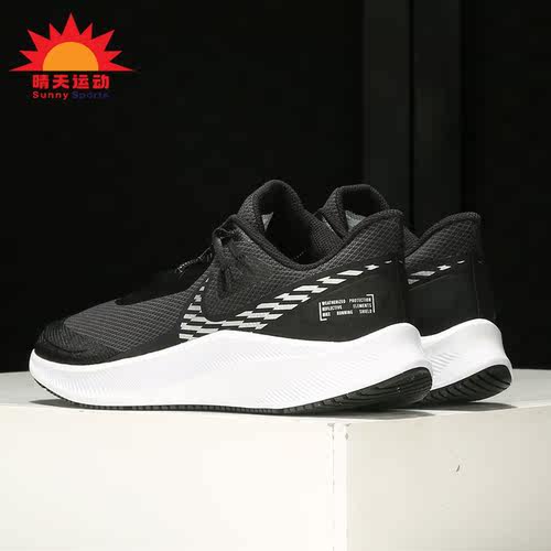 耐克男女子舒适运动跑步鞋