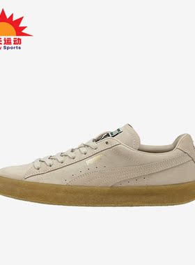 Puma/彪马正品Suede Crepe男女款时尚简约运动休闲板鞋 380707-01