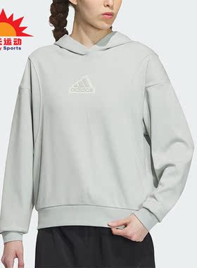 Adidas/阿迪达斯正品冬季新款女子运动休闲连帽卫衣IP7077