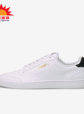 Puma/彪马正品新款男女同款低帮简约运动板鞋380150-01