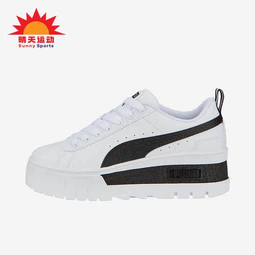 彪马正品女子简约时尚板鞋
