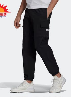 Adidas/阿迪达斯正品UTLTY 2IN1 PANT 男子二合一运动裤 GN3284