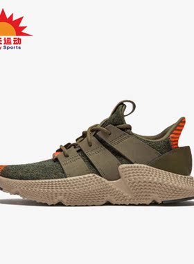 Adidas/阿迪达斯正品三叶草Prophere男女运动跑步鞋AQ0509