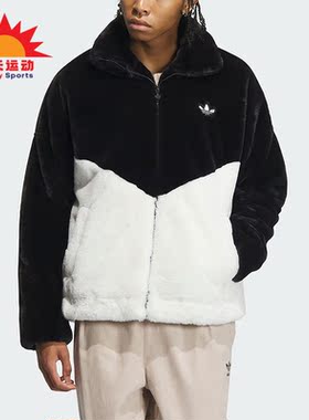 Adidas/阿迪达斯正品三叶草新款情侣同款毛绒保暖外套IN0981