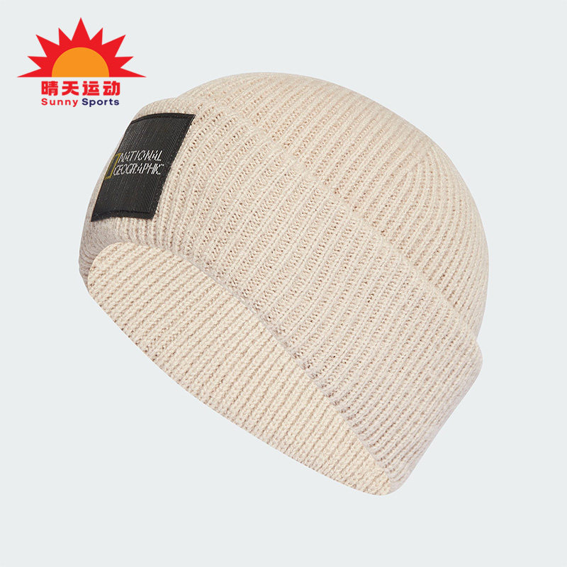 Adidas/阿迪达斯正品夏季新款男女针织时尚运动休闲毛线帽HY4344,运动包/户外包/配件,运动帽,淘宝优惠券,粉丝福利购,淘宝优惠卷