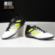 阿迪达斯正品 沙暴足球鞋 男子碎钉ACE 新款 S77112 17.4 Adidas