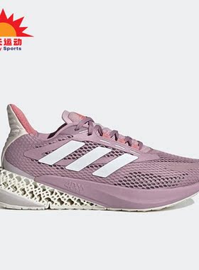 Adidas/阿迪达斯正品4DFWD PULSE女子缓震运动跑步鞋Q46222