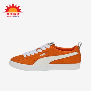 Puma/彪马正品Suede VTG男女复古潮流轻便休闲板鞋386674-01