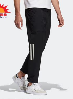 Adidas/阿迪达斯正品男子梭织透气休闲运动长裤 H57450