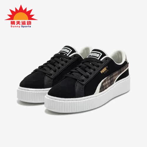Puma/彪马女士耐磨轻便板鞋