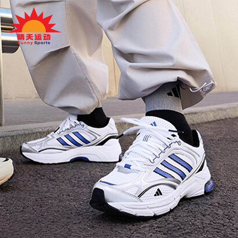 阿迪达斯男女同款网面休闲鞋