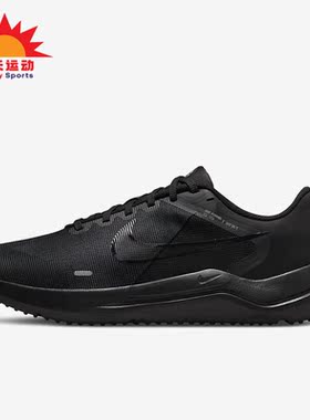Nike/耐克正品Downshifter 12男子低帮运动跑步鞋DM0919-002