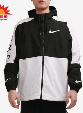 Nike/耐克正品新款春季男子运动休闲连帽夹克外套 DJ4131-657