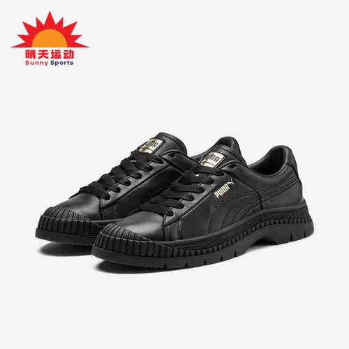 Puma/彪马正品女士板鞋