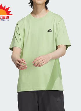 Adidas/阿迪达斯正品MH SMALL LOGO T男女运动短袖T恤JI9066
