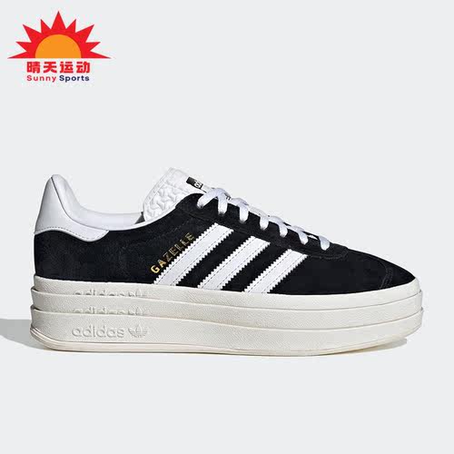 女子运动休闲鞋阿迪达斯正品