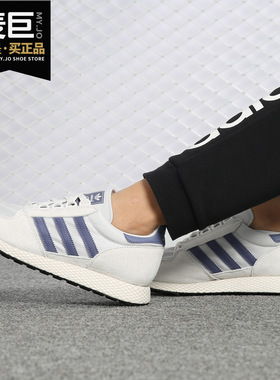 Adidas/阿迪达斯正品三叶草Forest Grove W女子运动休闲鞋AQ1220