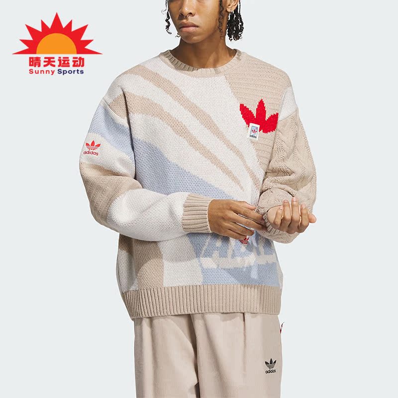 阿迪达斯正品男子运动卫衣