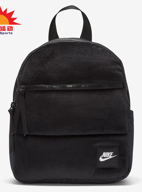 Nike/耐克正品NSW ESSENTIALS WINTERIZED休闲双肩背包CU2574