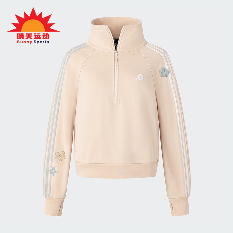 Adidas/阿迪达斯女士拉链卫衣
