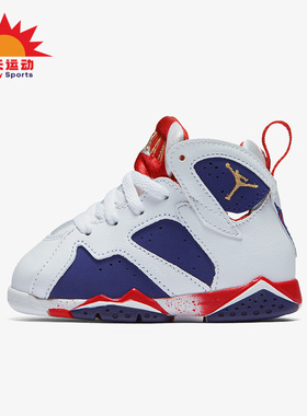 Nike/耐克正品JORDAN 婴童时尚潮流透气运动篮球鞋304772-133