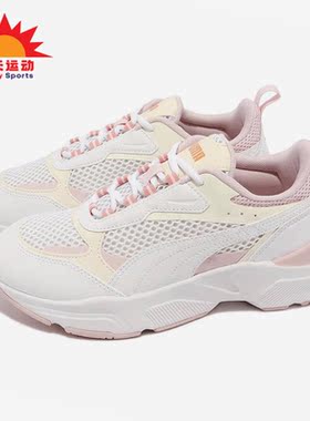Puma/彪马正品Cassia Summer 女子运动缓震时尚休闲鞋 384648-02