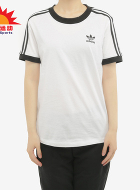 Adidas/阿迪达斯正品三叶草3 STR TEE 女子运动短袖T恤 ED7483