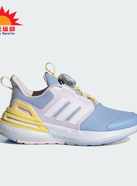 Adidas/阿迪达斯RAPIDASPORT BOA K儿童旋转按钮运动休闲鞋IF8543