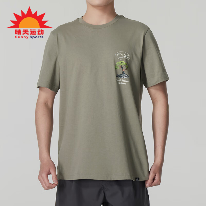 阿迪达斯男士轻盈圆领T恤