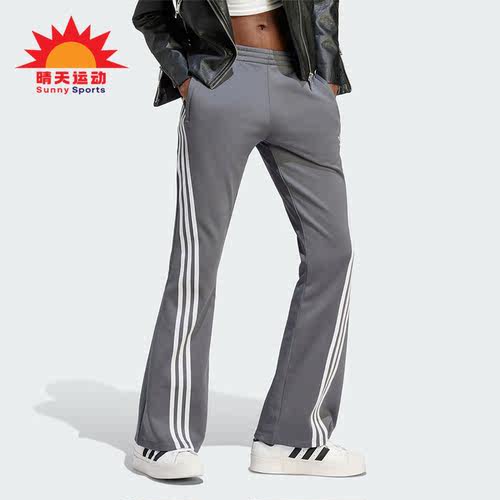 阿迪达斯正品女子运动长裤
