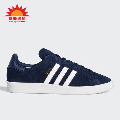 Adidas/阿迪达斯男女板鞋