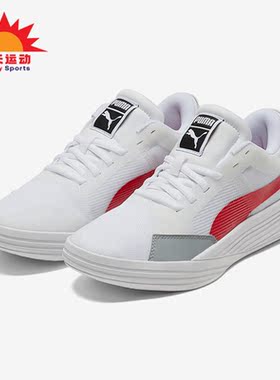 Puma/彪马正品Clyde All Pro男女款训练实战运动篮球鞋 195509-04