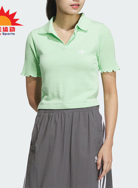 Adidas/阿迪达斯正品三叶草女士套头短袖翻领POLO衫JC7859