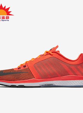 Nike/耐克正品新款男子减震耐磨透气运动训练鞋804401-800