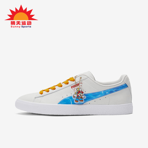 Puma/彪马正品男女板鞋