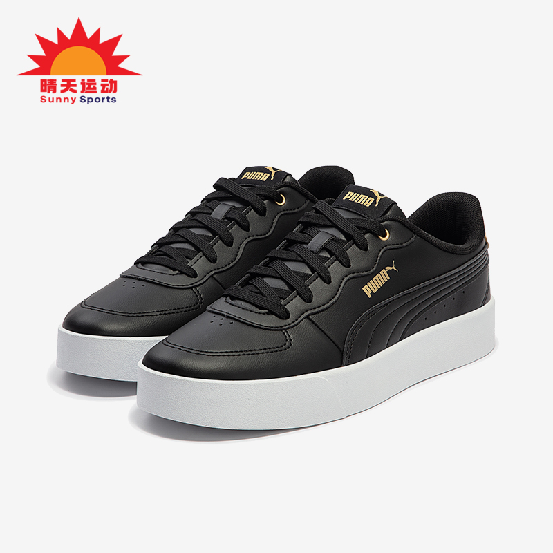 Puma/彪马男女款经典板鞋