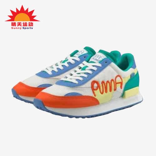 Puma/彪马正品Future Rider x Mr Doodle男女休闲鞋375790-01