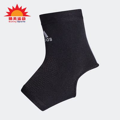 阿迪达斯正品男女闲运动护踝