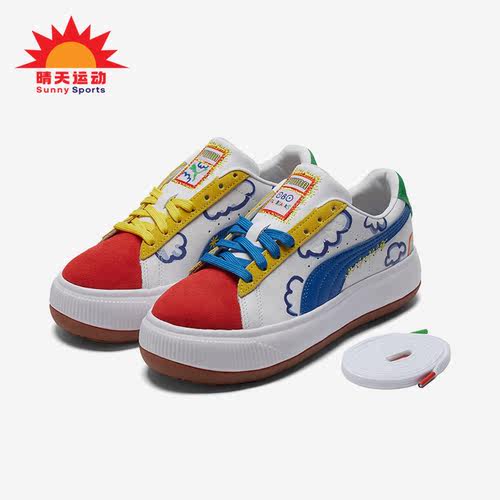 Puma彪马正品女士厚底休闲鞋