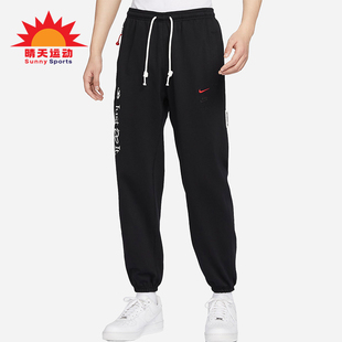 Dri 龙年款 耐克正品 010 男子篮球加绒长裤 FZ6381 FIT Nike