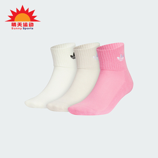 JF1188 三叶草男女运动针织及踝袜三双装 Adidas 阿迪达斯正品