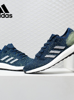 Adidas/阿迪达斯正品新款 Pure BOOST 男女休闲跑步鞋B37776