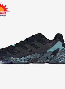 Adidas/阿迪达斯正品 X9000L4 M新款男子低帮运动跑步鞋 S23665