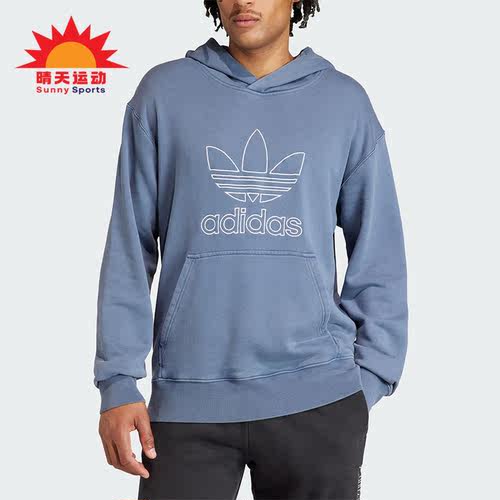 Adidas/阿迪达斯男士连帽卫衣