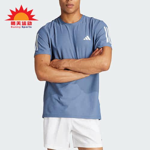 Adidas/阿迪达斯男士跑步短袖