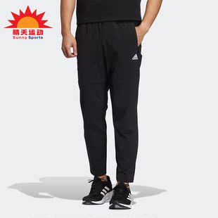 新款 Adidas 阿迪达斯正品 春季 HE9908 男子运动梭织长裤