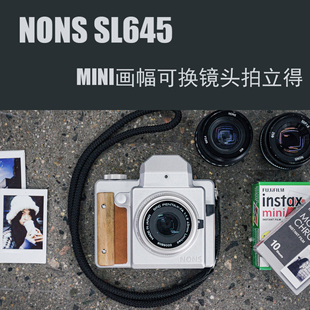 可换镜头EF SL645 M42 单反拍立得mini相纸胶卷相机 NONS