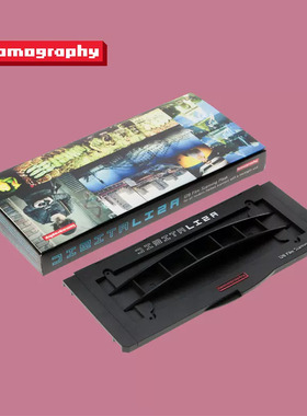 Lomography乐魔 DigitaLIZA 135 120 110 胶卷扫描片匣 35mm 胶片