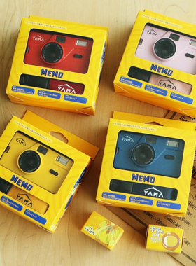 包邮小红书同款YAMA相机M20胶卷相机复古135胶片傻瓜相机带闪光