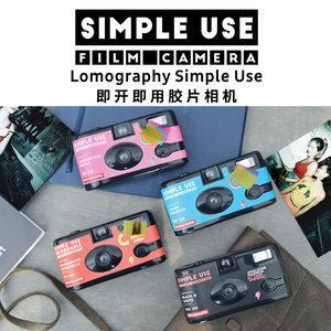 SimpleUse非一次性相机胶片机